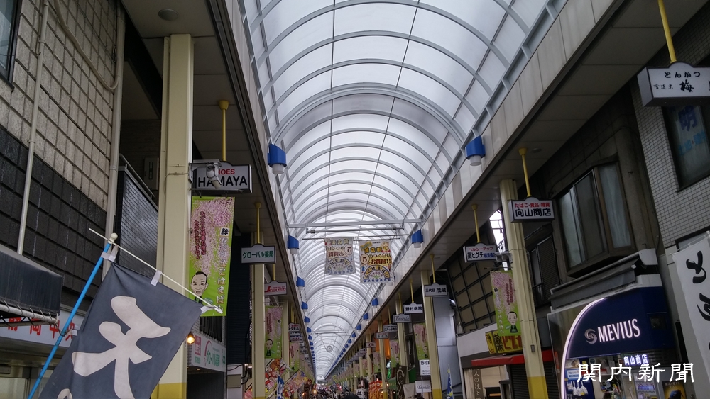横浜橋商店街