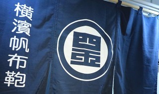 045bag_eye