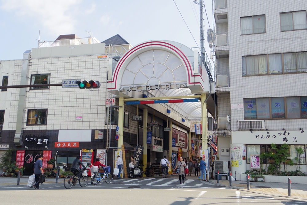 横浜橋商店街の入口②